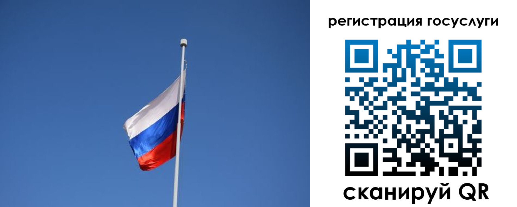 временная регистрация надежно в Клинцах